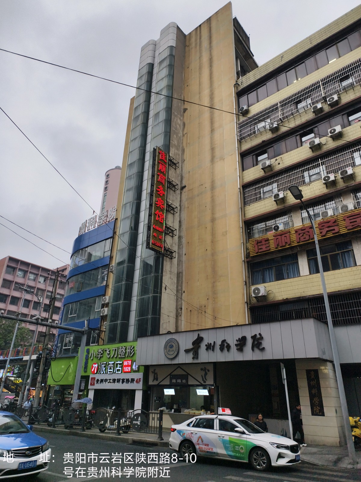 圖片關鍵詞