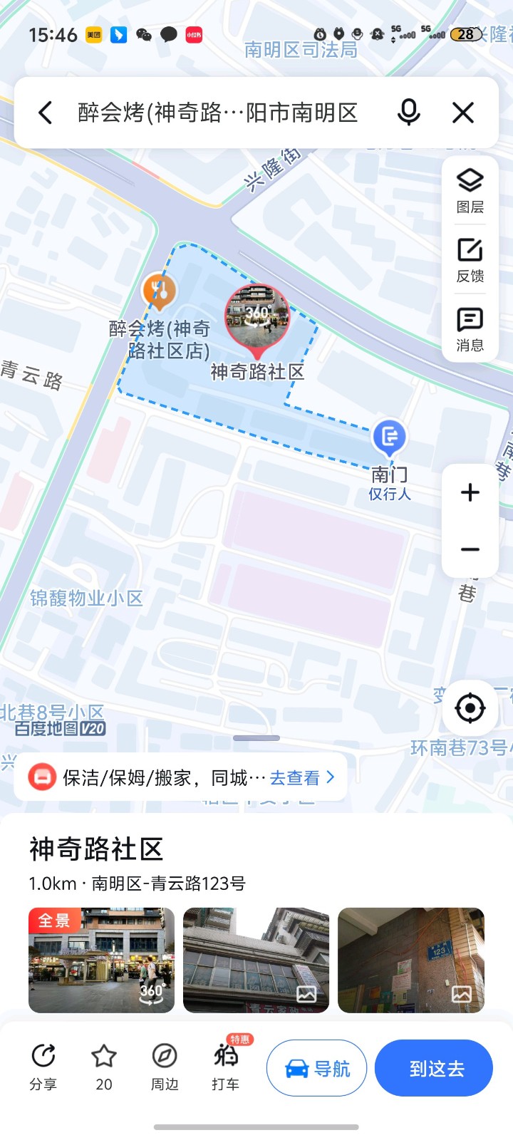 圖片關鍵詞