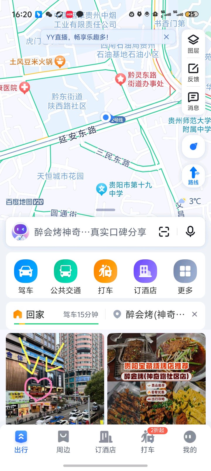 圖片關(guān)鍵詞