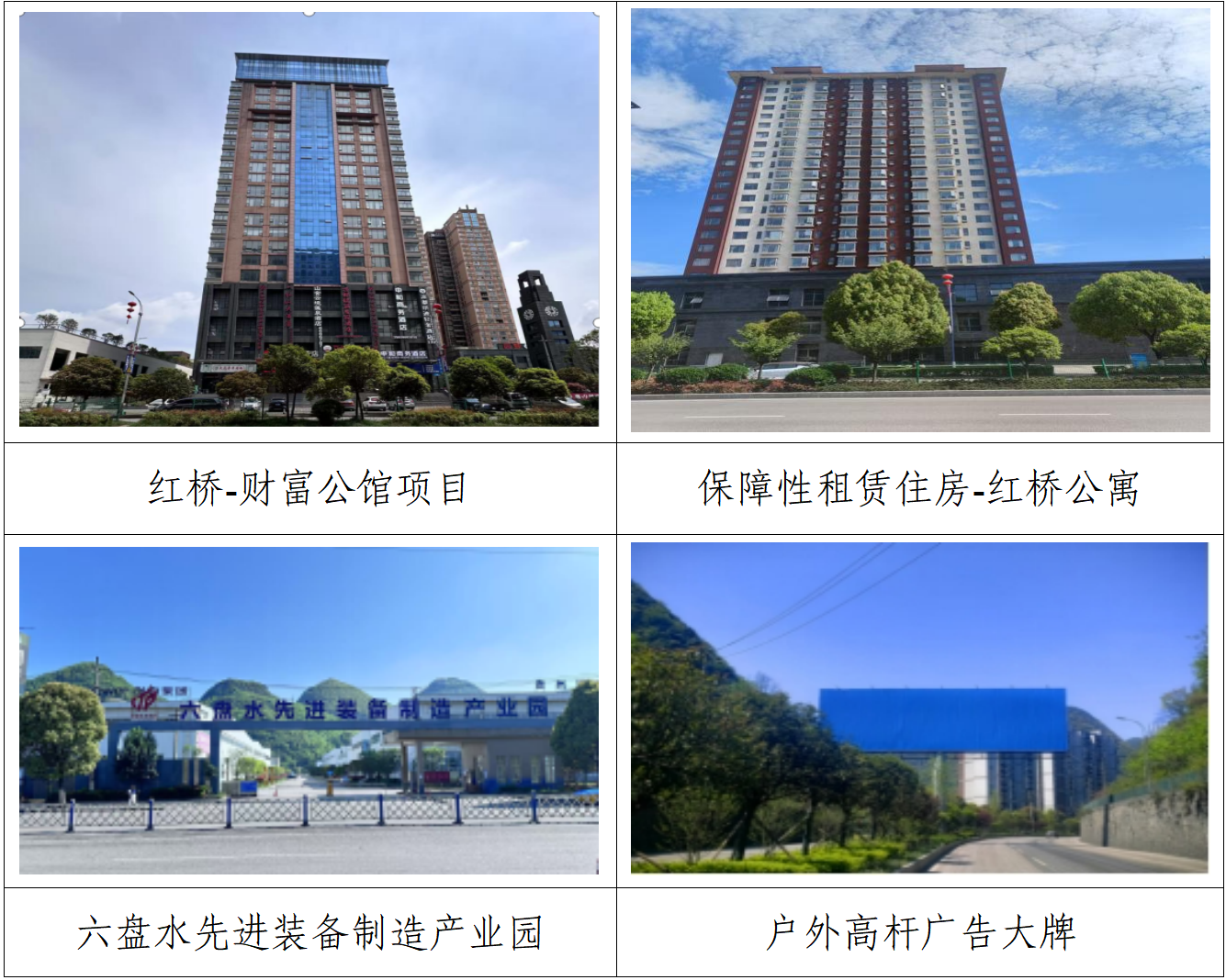 軟文圖片.png