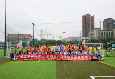 貴州陽光產(chǎn)權(quán)交易所、市物業(yè)集團(tuán)、市外貿(mào)集團(tuán)、產(chǎn)業(yè)園區(qū)公司開展黨建聯(lián)建暨“人才日”活動(dòng)