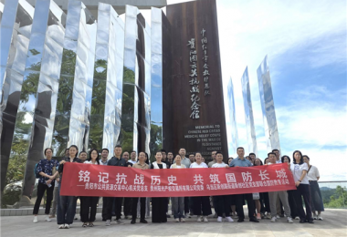 貴陽市公共資源交易中心機(jī)關(guān)黨總支、陽光產(chǎn)權(quán)交易所黨委、烏當(dāng)區(qū)新創(chuàng)路街道新創(chuàng)社區(qū)黨支部聯(lián)合開展國防教育活動(dòng)