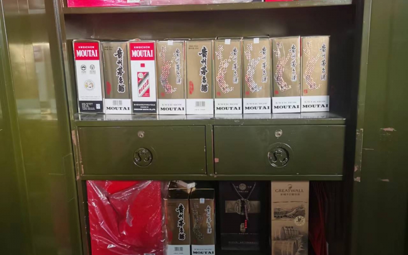 39瓶茅臺(tái)酒分標(biāo)的處置(標(biāo)的一)
