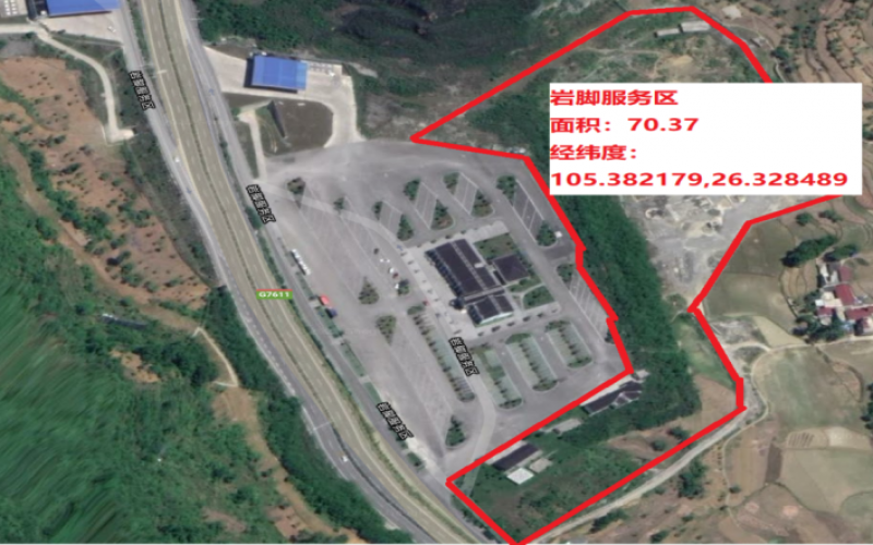 巖腳服務區(qū)