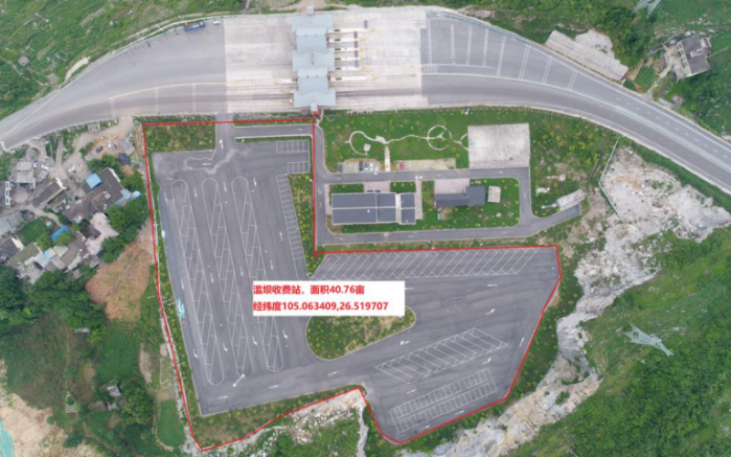 濫壩收費(fèi)站