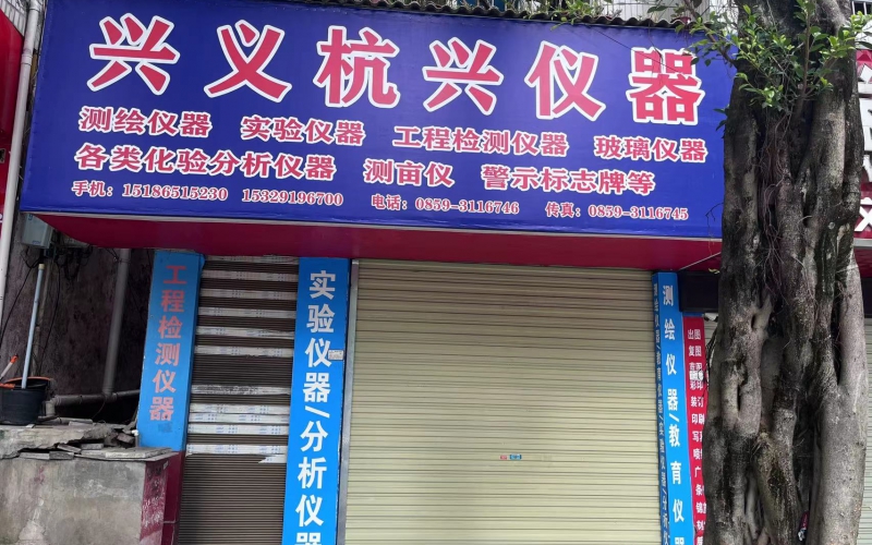 瑞金南路53號(hào)7-4號(hào)門面