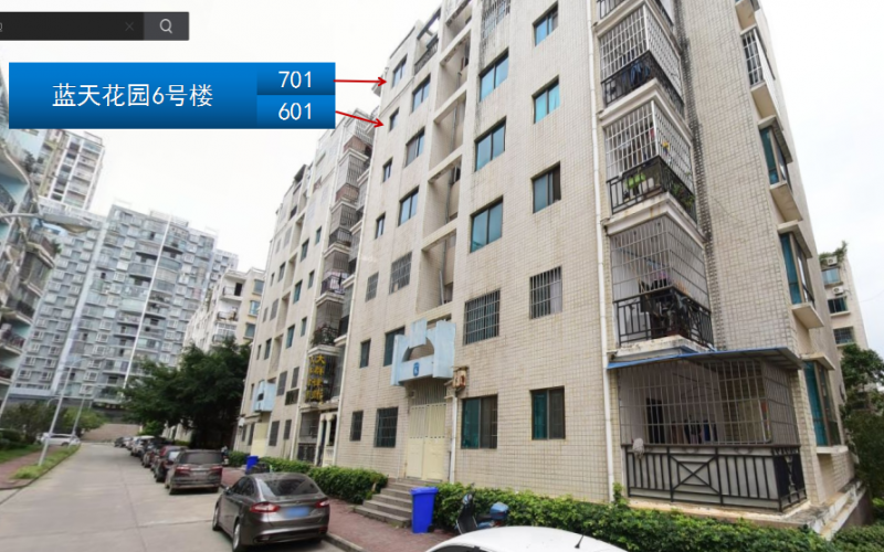 貴州興義農(nóng)村商業(yè)銀行持有的桔山鎮(zhèn)花月村藍天花園B6幢601等7項抵債資產(chǎn)轉讓的預披露公告