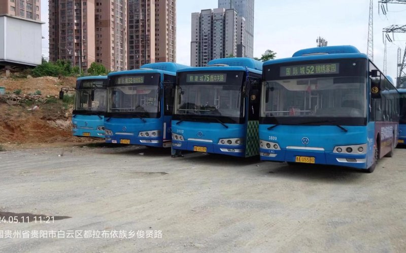 貴陽市公共交通有限公司323臺報(bào)廢新能源機(jī)動(dòng)車處置