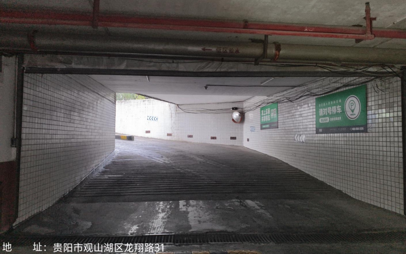 貴州省機(jī)關(guān)事務(wù)管理局國有資產(chǎn)管理服務(wù)中心貴陽市觀山湖區(qū)金陽南路6號貴陽世紀(jì)城龍佑苑負(fù)一層C136-C140、C142-C145、C170-C185共25個車位招租