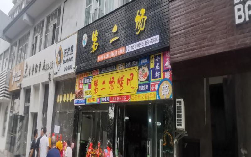 修文縣誠意路2號文城逸都A、C區(qū)