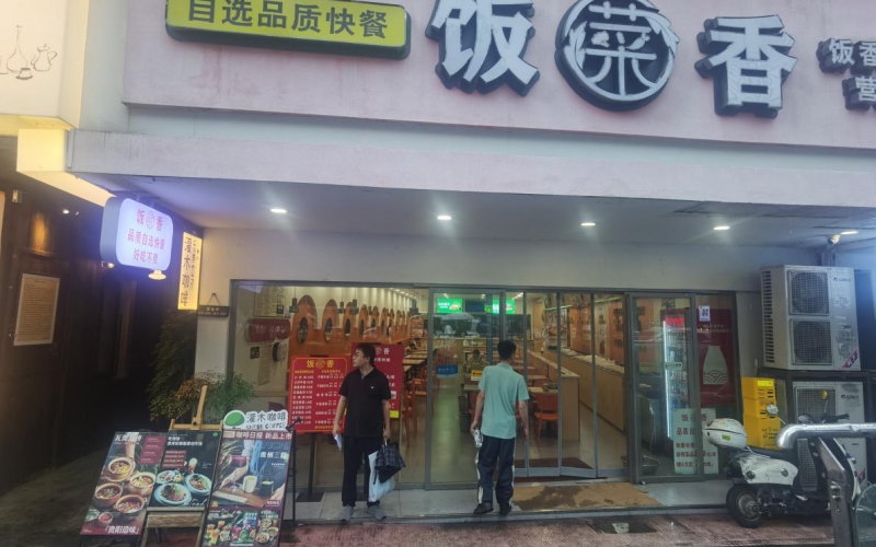 中山東路199號1處資產轉讓（持有方：貴州省機關事務管理局國有資產管理服務中心）