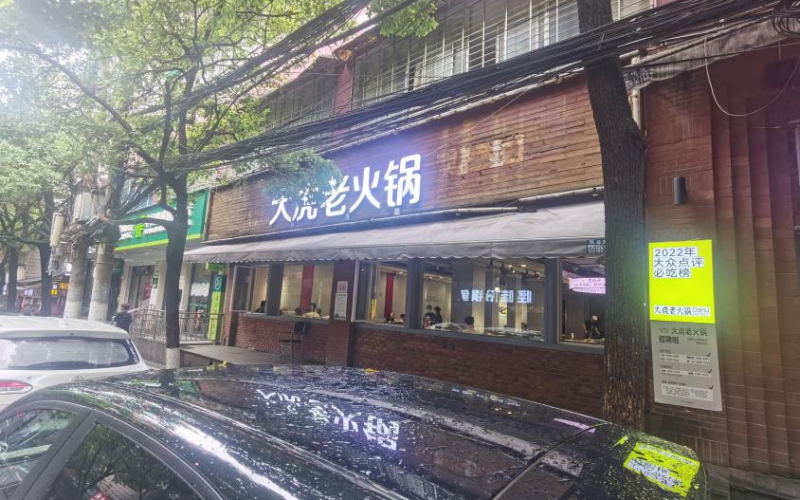 博愛路87號附212-213轉讓（持有方：貴州省機關事務管理局國有資產管理服務中心）