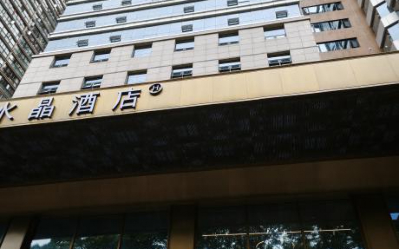 久聯(lián)大廈1棟1單元兩處資產轉讓（持有方：貴州省機關事務管理局國有資產管理服務中心）