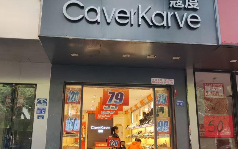 貴州省機(jī)關(guān)事務(wù)管理局國有資產(chǎn)管理服務(wù)中心貴陽市云巖區(qū)延安東路3處資產(chǎn)招租