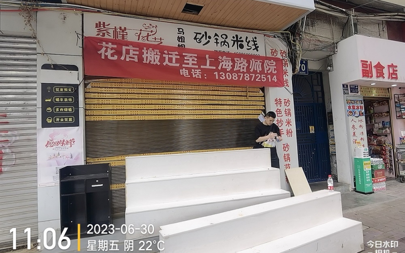 貴州省機(jī)關(guān)事務(wù)管理局國有資產(chǎn)管理服務(wù)中心遵義市匯川區(qū)南京路匯福商住樓1幢1-A6號門面資產(chǎn)招租