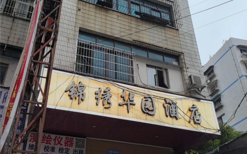 花溪大道北段128號(hào)B棟3-4層轉(zhuǎn)讓（持有方：貴州省機(jī)關(guān)事務(wù)管理局國有資產(chǎn)管理服務(wù)中心）(二次掛牌)