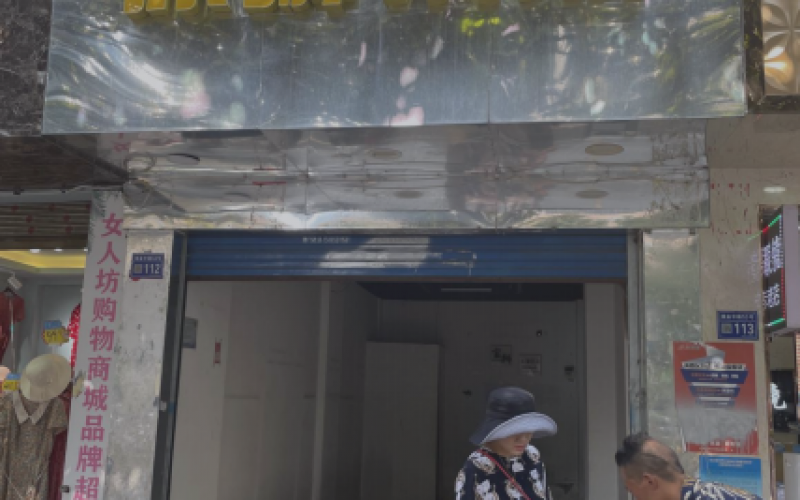 貴陽(yáng)市云巖區(qū)瑞金中路53號(hào)附10號(hào)門面招租