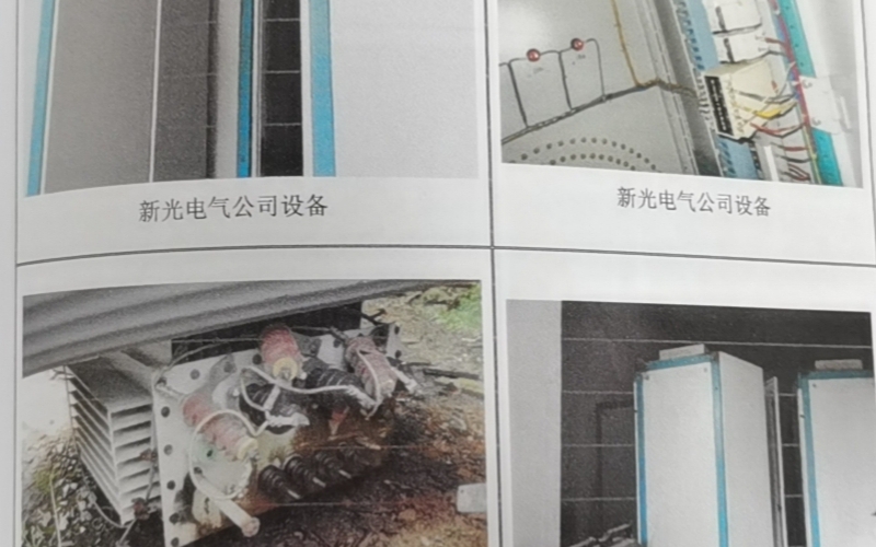 白云北路1、5號(hào)廠房內(nèi)及鋁加工基地廠房內(nèi)的部分資產(chǎn)